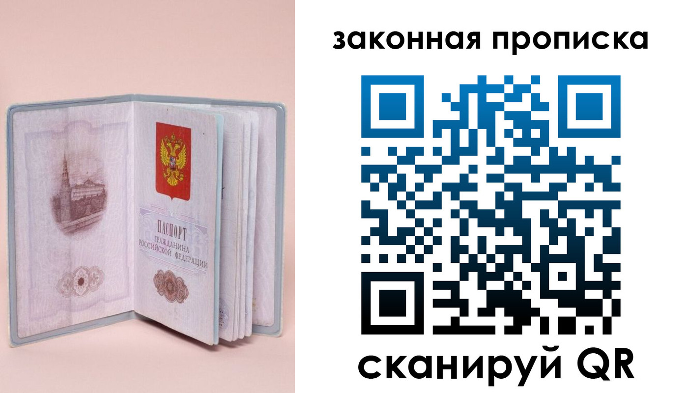 форма 3 в Новодвинске