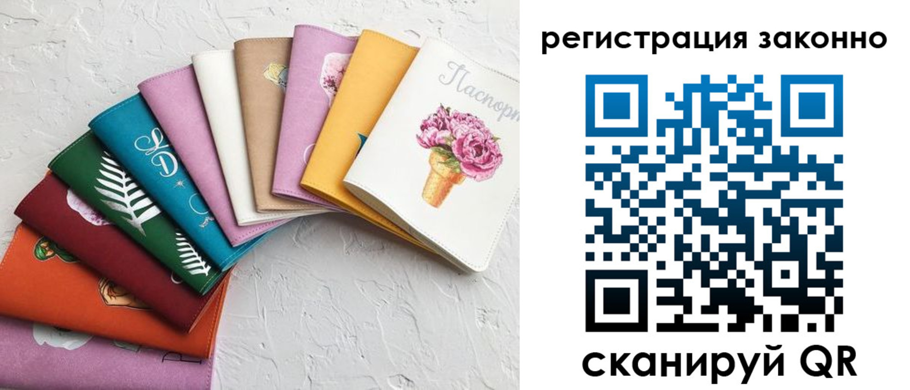 временная регистрация в Новодвинске
